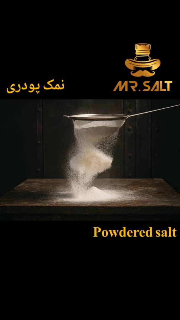 تصویر 4 از قیمت تولید نمک پودری نرم سمنان